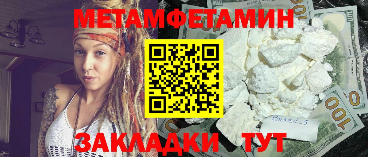 АМФЕТАМИН 97% Хасавюрт