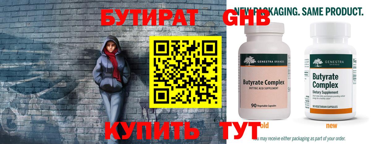 Cocaine  ГАШ  ТГК  А ПВП СОЛЬ   Мефедрон   Хасавюрт  МДМА  Вход с VPN 