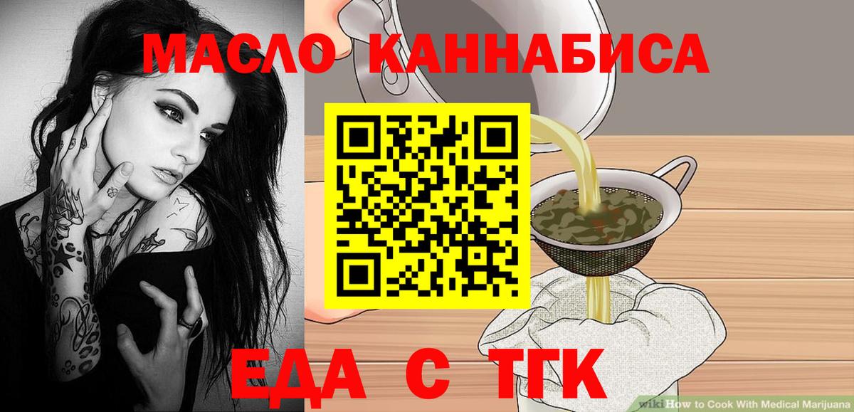 Хасавюрт  Canna-Cookies марихуана  Вход с VPN 
