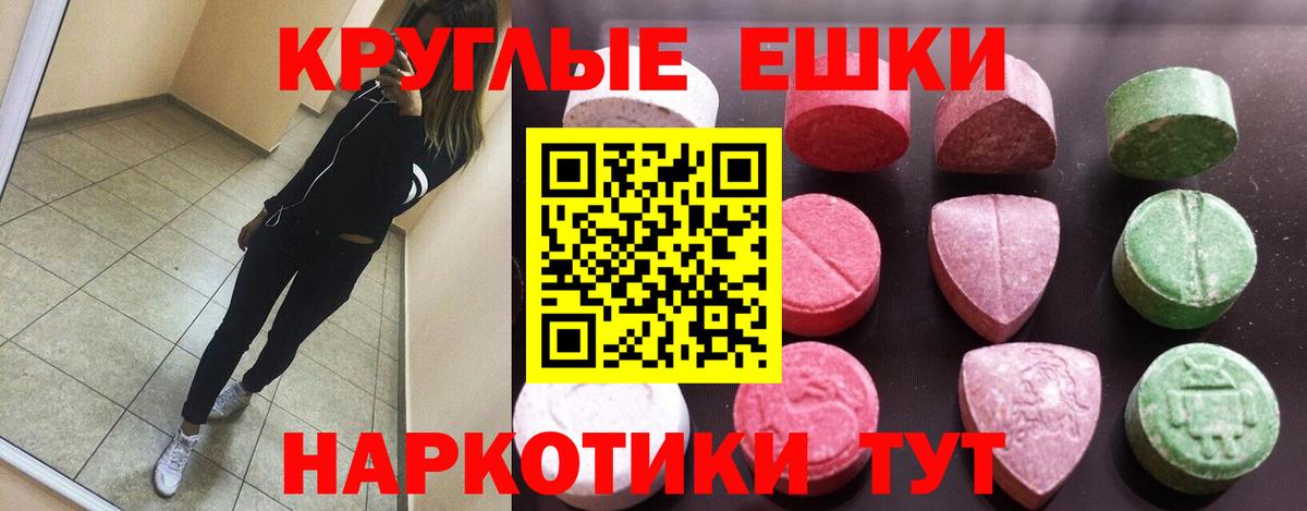 Ecstasy DUBAI Хасавюрт