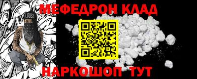 скорость mdpv Малгобек
