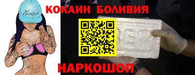 бутик Мариинск