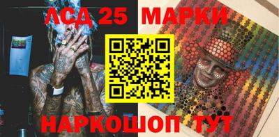 бутик Мариинск