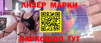бутик Мариинск