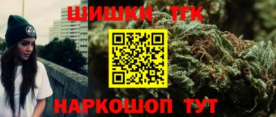 бутик Мариинск