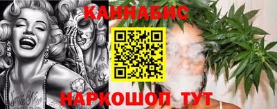 бутик Мариинск