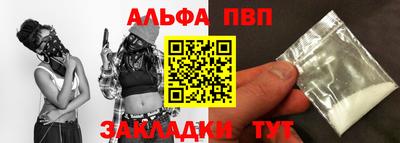 бутик Мариинск