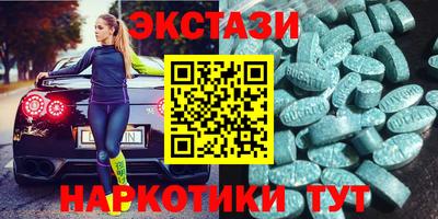 скорость mdpv Малгобек