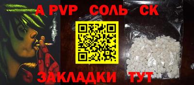 дживик Малоярославец