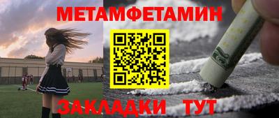 дживик Малоярославец