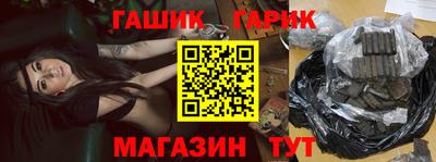 бутик Мариинск