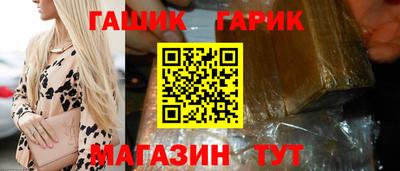 бутик Мариинск