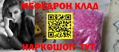 скорость mdpv Малгобек
