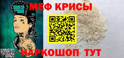 скорость mdpv Малгобек