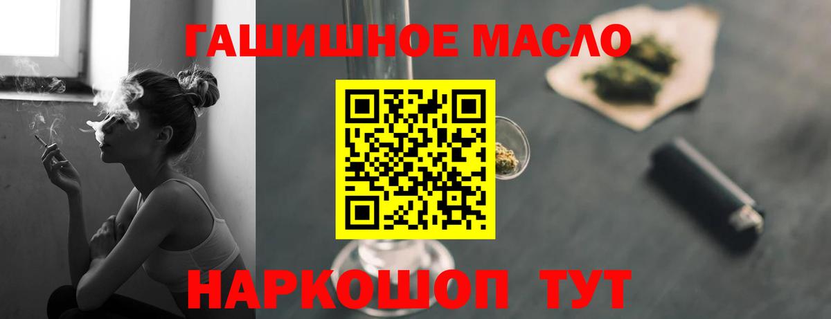 Дистиллят ТГК жижа Хасавюрт