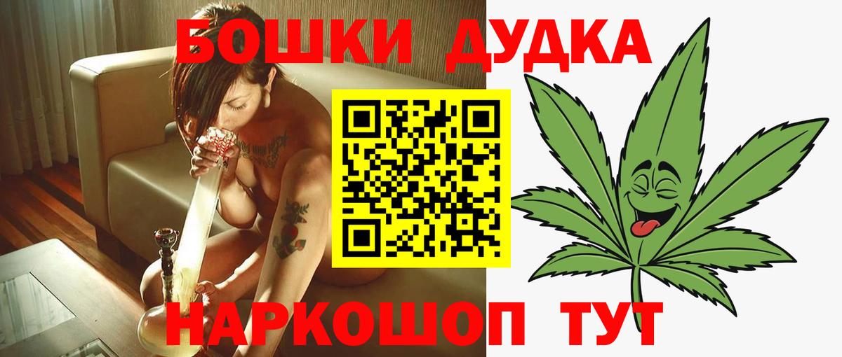 Шишки марихуана LSD WEED  Вход с VPN  Хасавюрт  Бошки Шишки сатива  Конопля VHQ 