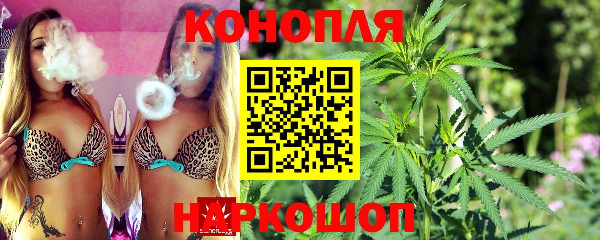 Канабис THC 21% Хасавюрт